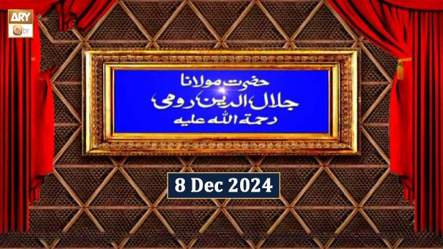 Hazrat Maulana Jalaluddin Rumi RA - Talk Show - 8 December 2024 - ARY Qtv