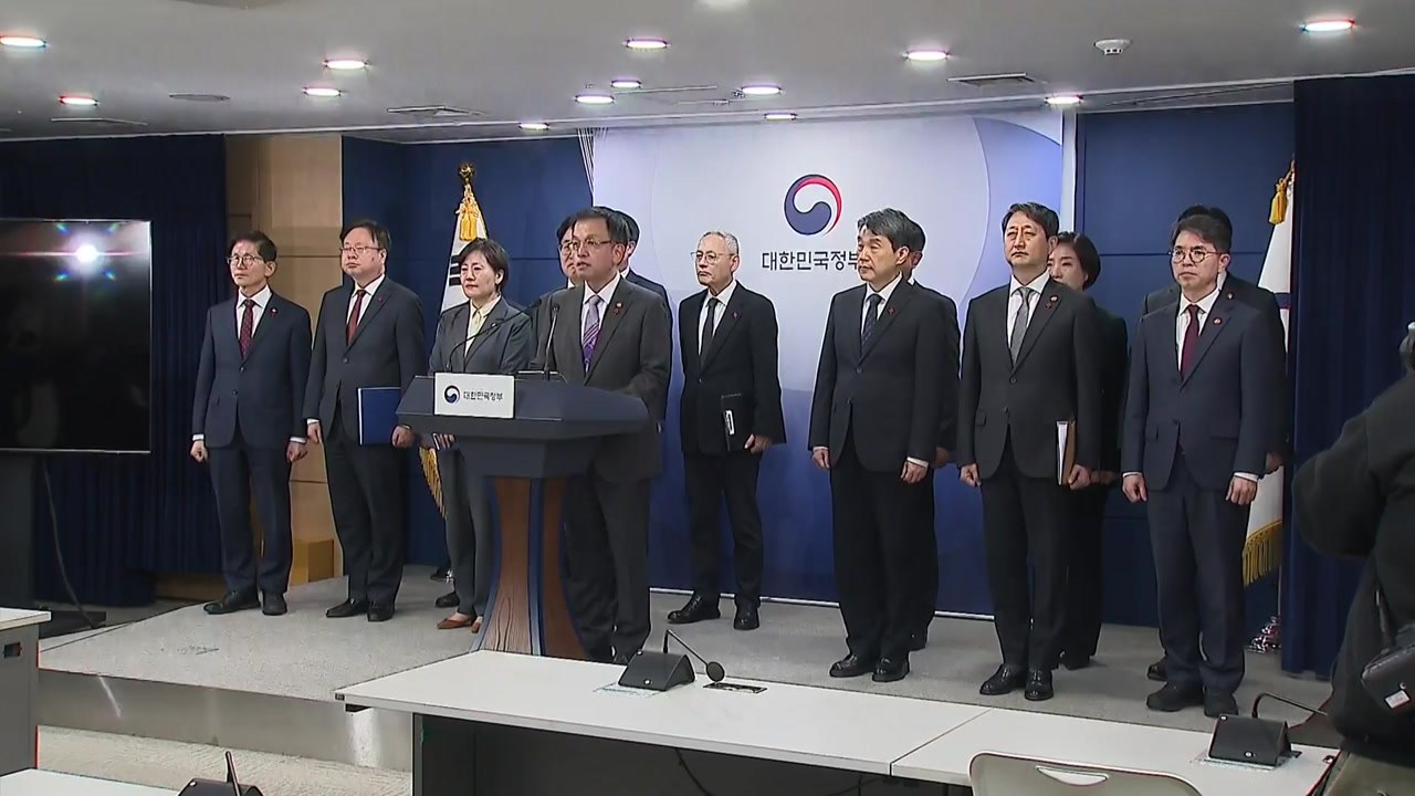 "내년 예산안 신속 확정 요청...국회에 호소" / YTN