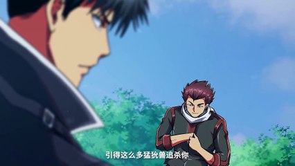 super  god gene Ep 12