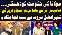 Will Maulana protest in collaboration with PTI? - Sher Afzal Marwat Told Everything