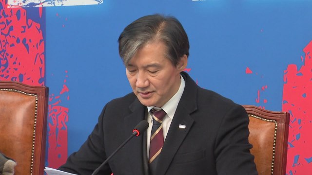 조국 한동훈·한총리 '2차 쿠데타'...한총리 탄핵 추진 / YTN