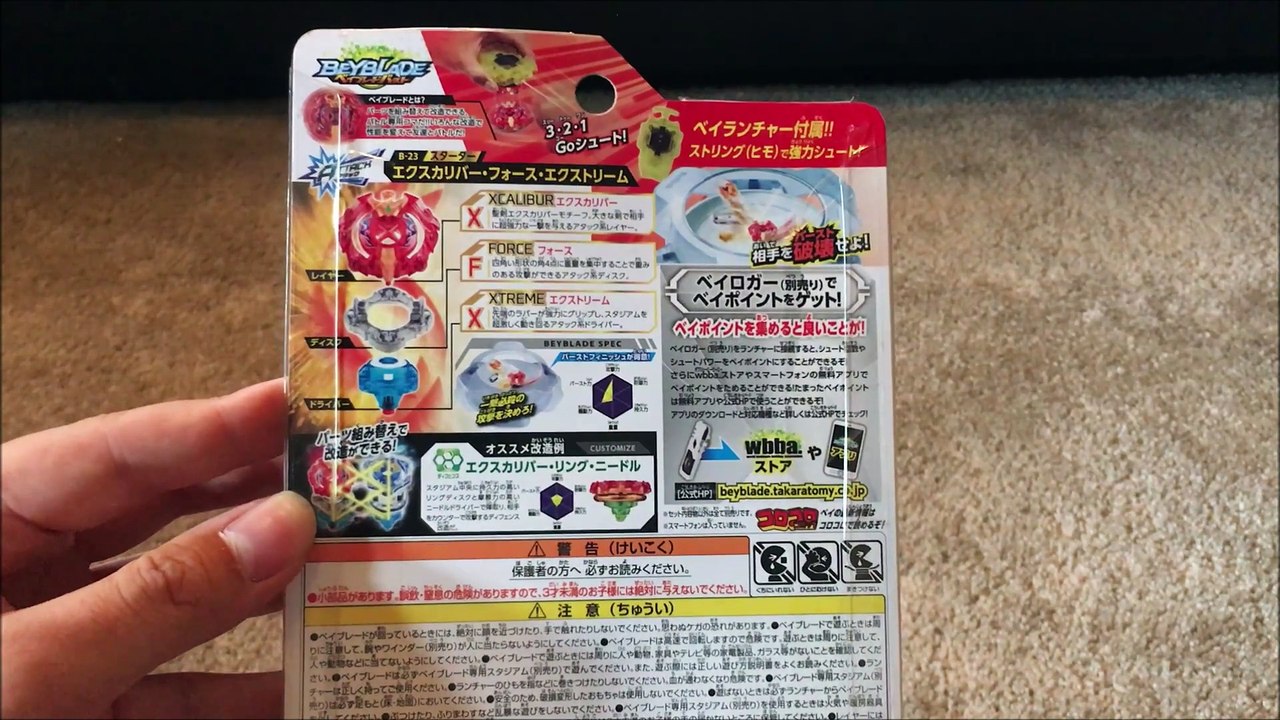 Takara Tomy Xcalius Force Xtreme unboxing! | Beyblade Burst [German]