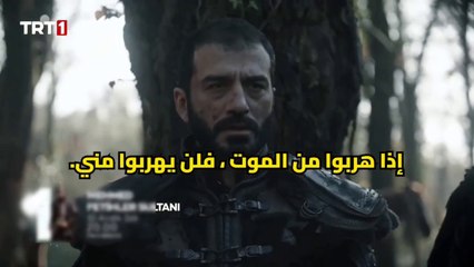 مسلسل السلطان محمد الفاتح الحلقة 27 مترجمة