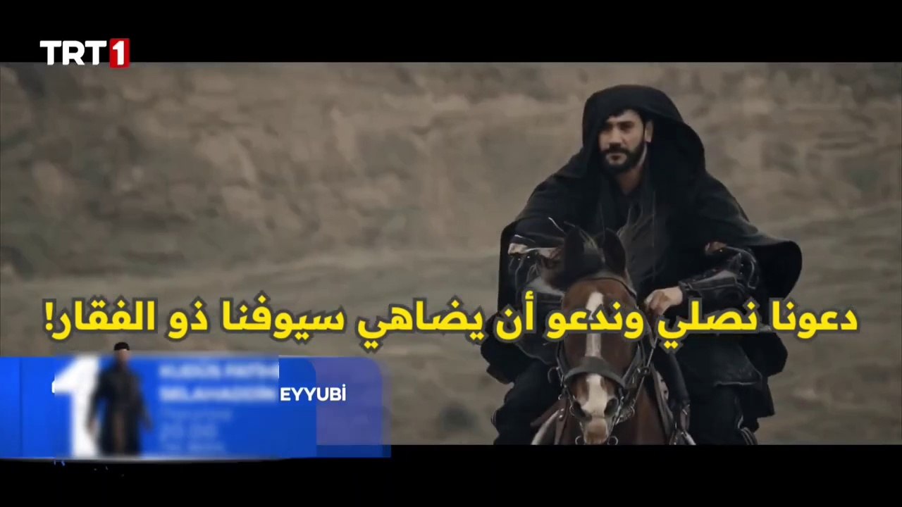 مسلسل صلاح الدين الايوبي الحلقة 36 مترجمة