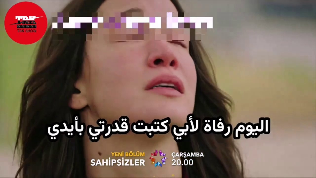 مسلسل المشردون الحلقة 5 مترجم