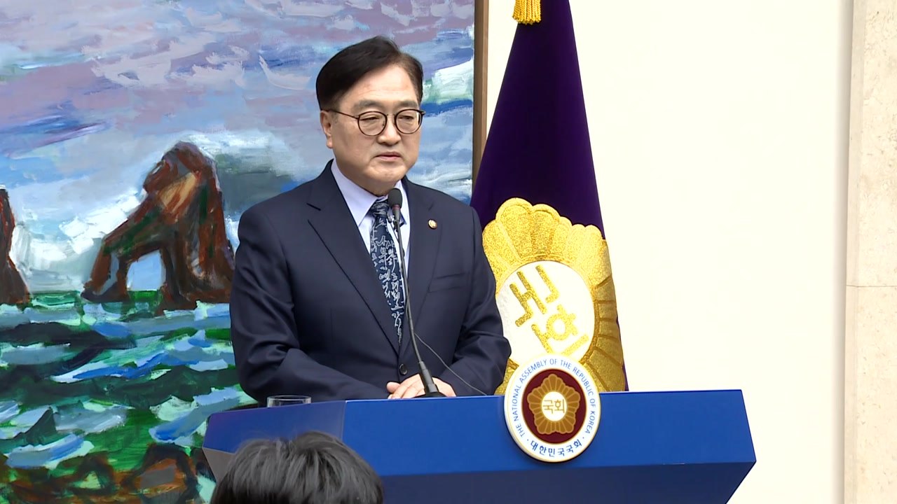 우원식 의장 "대통령 권한, 총리·여당 공동행사...명백한 위헌" / YTN