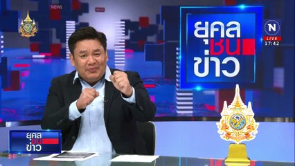 "พระสันติ" ท้าใส่เดี่ยว "อ.เบียร์" คนตื่นธรรม เวทีราชดำเนิน | ยุคลชนข่าว | 11 ธ.ค. 67