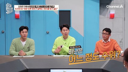 [#클립배송] 짧은 혀 잘못 놀렸다간 긴 목 잘린다? 주민들을 상시 감시하고 통제하는 북한 보위부, 그러나 이젠 주민들이 달라졌다!