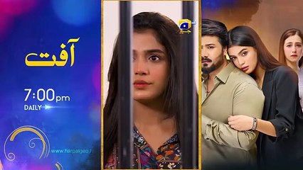 Tauba Episode 54 [Eng Sub] Mikaal Zulfiqar Momina Iqbal Mohsin Abbas Haider 8th December 2024