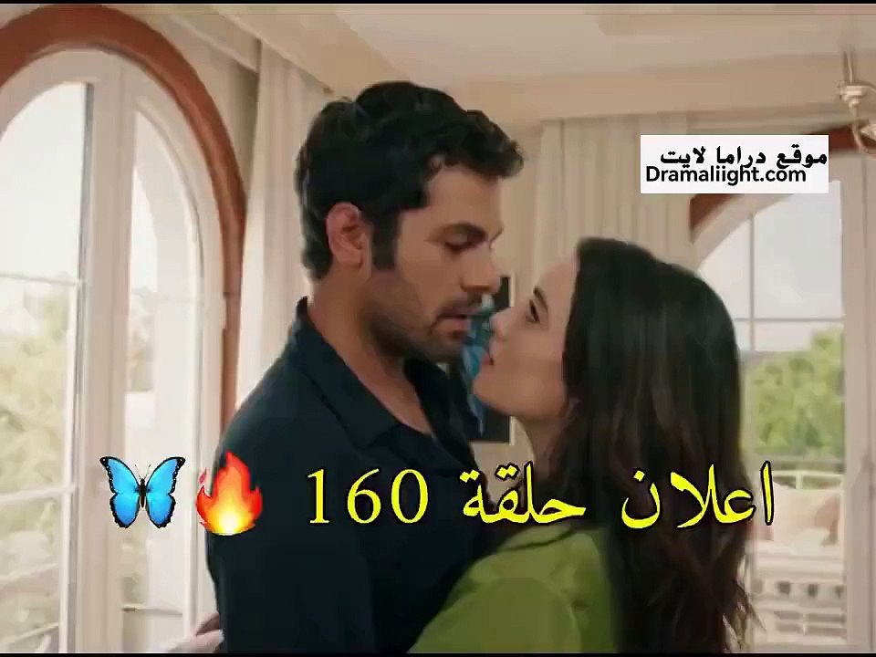 مسلسل تل الرياح اعلان حلقة 160 مترجم