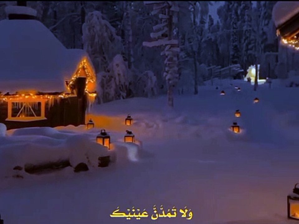 قرآن كريم