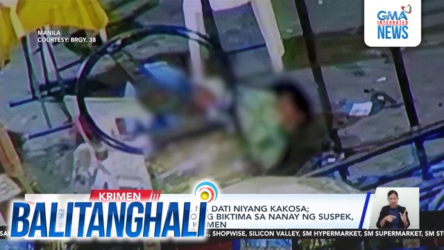 Brgy. tanod, binaril ng dati niyang kakosa; Pambabastos umano ng biktima sa nanay ng suspek, posibleng sanhi ng krimen | Balitanghali