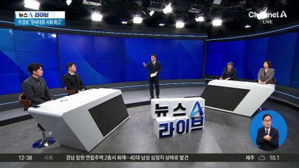 “질서 있는 조기 퇴진”…시기·방법 어떻게