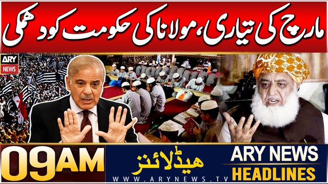 ARY News 9 AM Headlines | 9th Dec 2024 | Maulana warns PML-N Govt | Prime Time Headlines