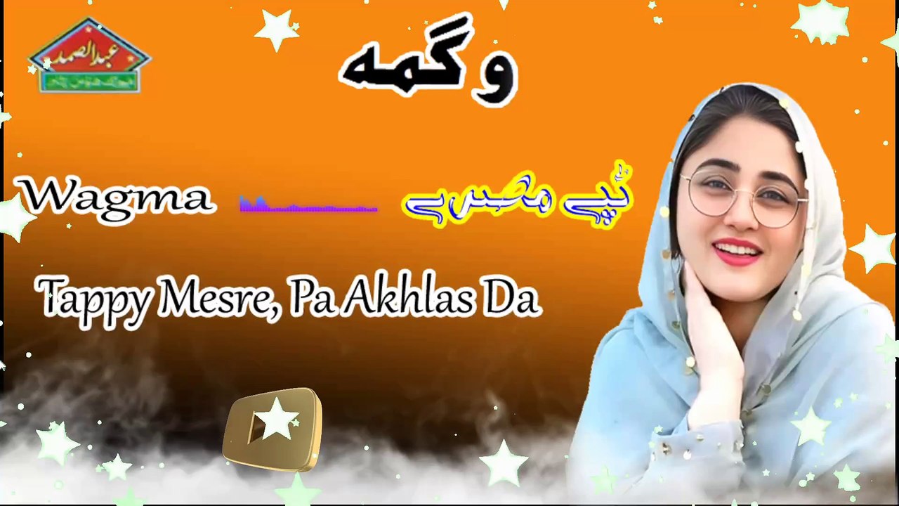 Tappy Mesrye || Wagma || Pashto Song 2024 || A Samad Music Production || Pashto Old Songs