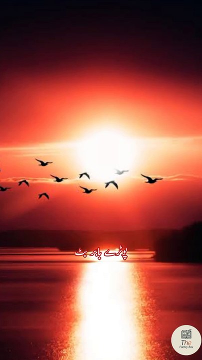 Bana k Ghosly dil main .... Urdu sad poetry shayari status
