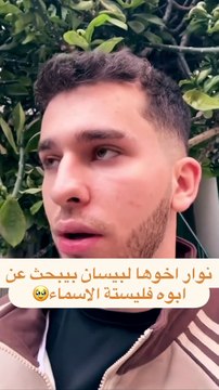 بالرقص والدموع.. نجوم سوريا يحتفلون بسقوط النظام