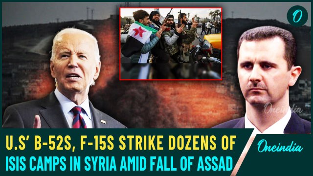 Syria BREAKING| U.S Carries Out 75 Strikes on ISIS Targets in Syria as Rebels Takeover, Assad Flees