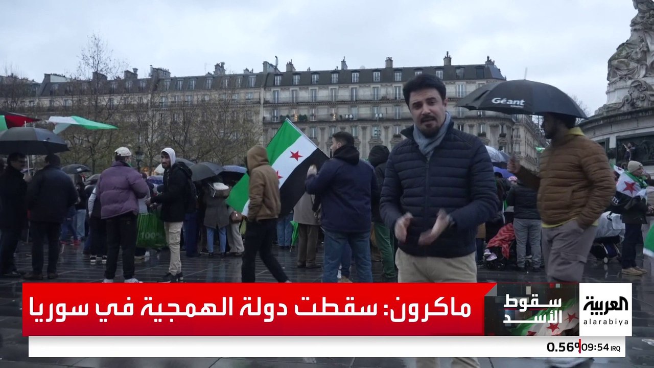 سوريون يحتفلون في ساحة الجمهورية في باريس بسقوط نظام بشار الأسد