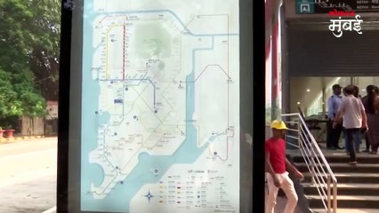 मुंबई मेट्रो-३ चा दुसरा टप्पा कधी सुरू होणार
