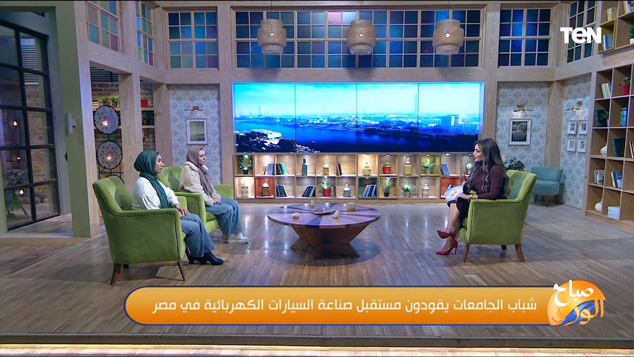 تفاصيل أكبر تجمع للشباب الجامعي المبتكر في الشرق الأوسط، رالي السيارات الكهربائية للجامعات اللي أتنظم لأول مرة في مدينة العلمين الجديدة ضمن مهرجان العلمين، الرالي ده مش بس سباق سيارات، مع مريم وأميرة   #صباح_الورد  اشترك في القناة الرسمية #TeNTV ليصلك كل