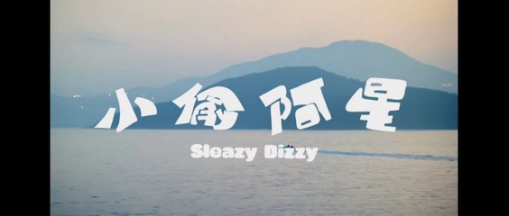 Sleazy Dizzy 1990 1080p Stephen Chow Movie.eng sub thedeltamusix(link below)