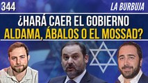 La Burbuja #344 / ¿Hará caer el Gobierno Aldama, Ábalos o el Mossad?