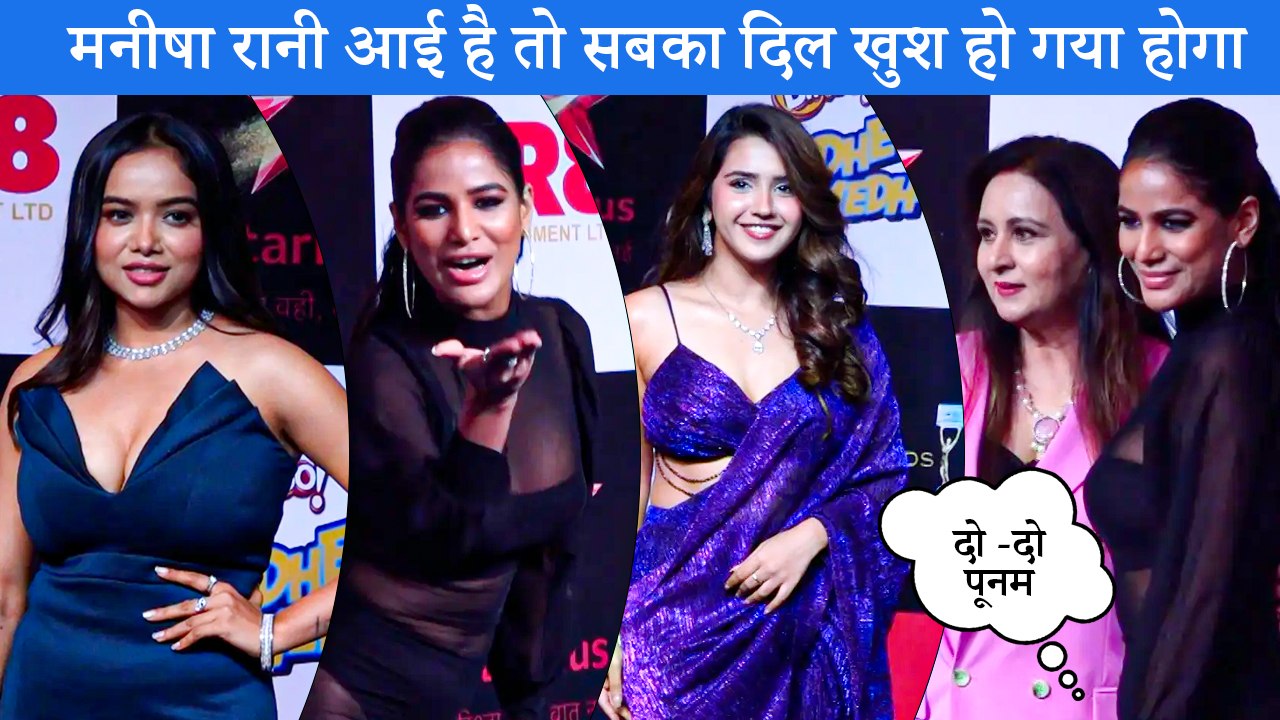 Manisha Rani और Roshni Walia ने ITA Awards में बिखेरा जलवा, Poonam Pandey भी बोल्ड लुक में आई नजर
