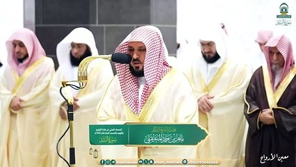 Surah Al-Ghashiyah The audio and visual Holy Qur’an from the Grand Mosque for the year 1445 AH.