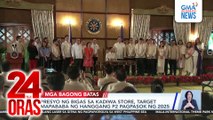 Presyo ng bigas sa Kadiwa Store, target mapababa ng hanggang P2 pagpasok ng 2025 | 24 Oras