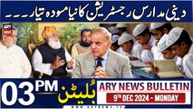 ARY News 3 PM News Bulletin | 9th Dec 2024 | Govt ‘proposes’ new draft for seminary bill to JUI-F