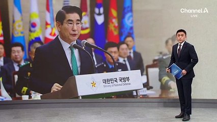 “내가 포고령 작성” 김용현 진술 확보