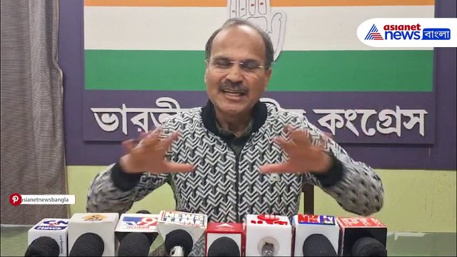 বাংলাদেশের মৌলবাদীদের একহাত নিলেন অধীর রঞ্জন চৌধুরী