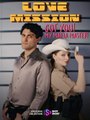 Love Mission Got You! My Mafia Master (2024) - Full Movie