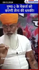 Pushpa-2 में क्षत्रियों का अपमान, करणी सेना ने दी धमकी
