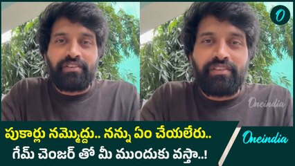 Jani Master.. ఫేక్ న్యూస్ స్ప్రెడ్ చేస్తున్న Media పై Court లో తేల్చుకుంటా | Oneindia Telugu
