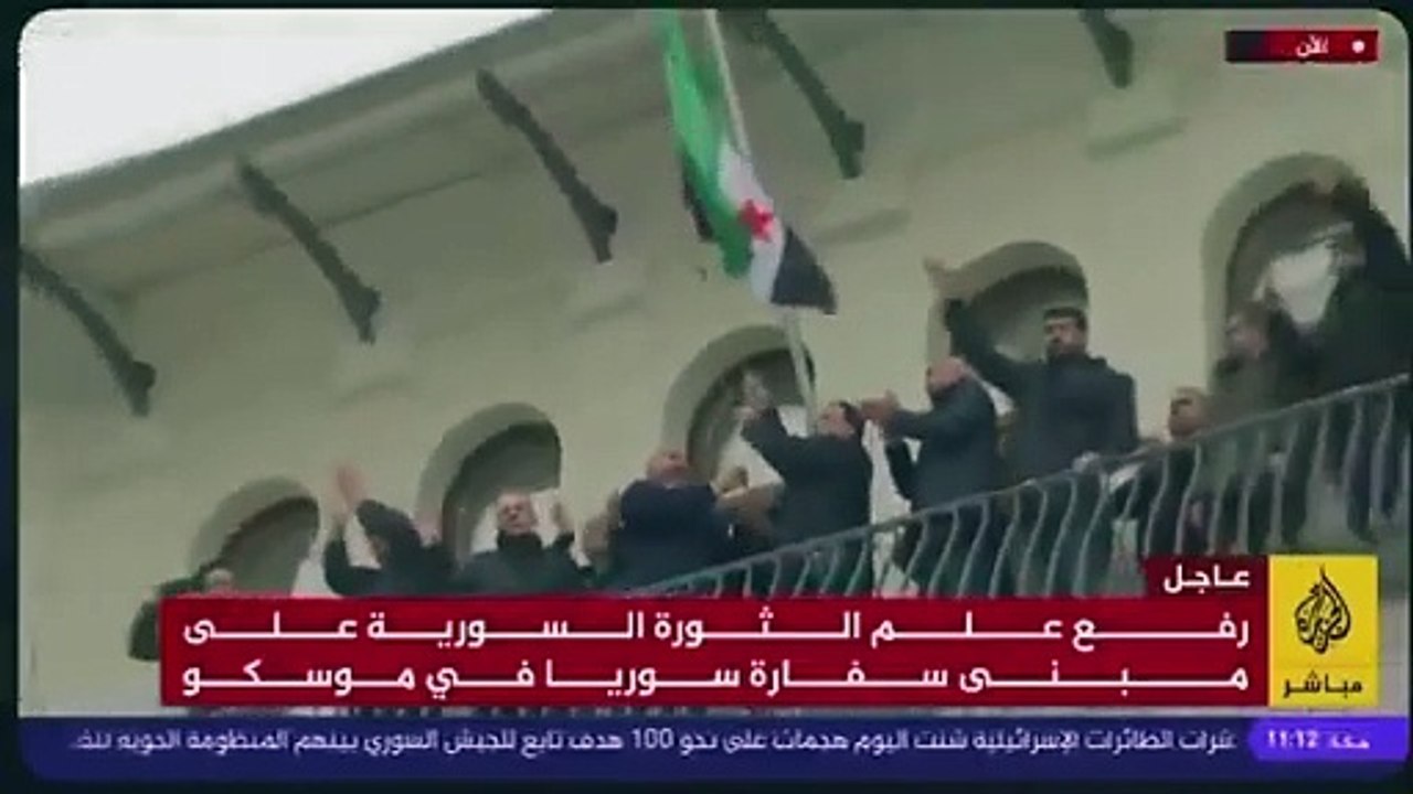 Bandera de la oposición Siria se izó en la embajada de Moscú tras la caída de Bashar Al Assad