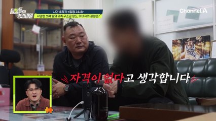 조심스럽게 꺼낸 막내딸의 유족구조금 이야기, 그리고 20년 만에 딸에게 전하는 아버지의 진심