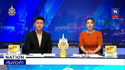 จับ 2 ผัวเมียโหดฆ่าชิงทรัพย์ทิ้งศพกลางทุ่งนา | เนชั่นทันข่าวค่ำ | 09 ธ.ค. 67 | PART 3