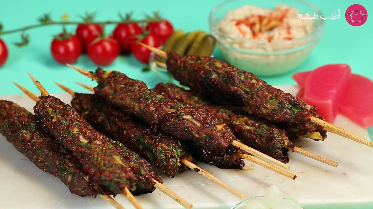 وصفة الكفتة التركية