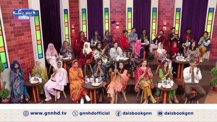 Farhat Abbas Shah Got Arrested | Police K Sath He Prank kr diya | DaisBook | Junaid Saleem | GNN