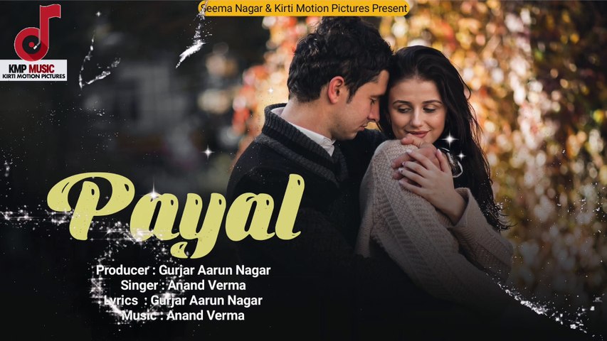 Payal