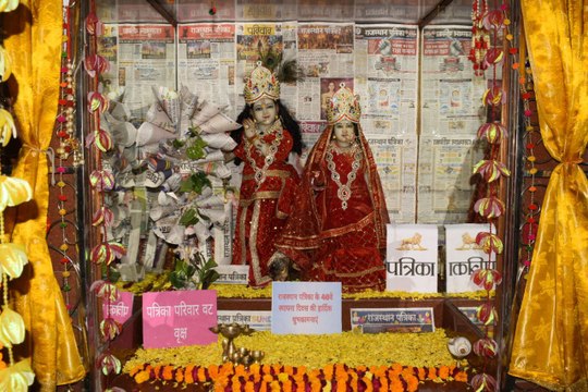 ठाकुरजी ने साइबर ठगी से बचने के लिए भक्तों को किया जागरूक
