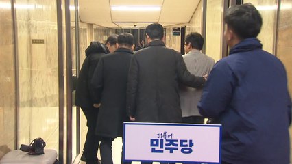 민주당 "선출직 공직자·주요 당직자, 모든 활동서 언행 유의" / YTN