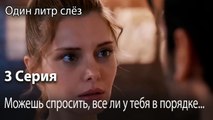 Можешь спросить, все ли у тебя в порядке...-Часть 3