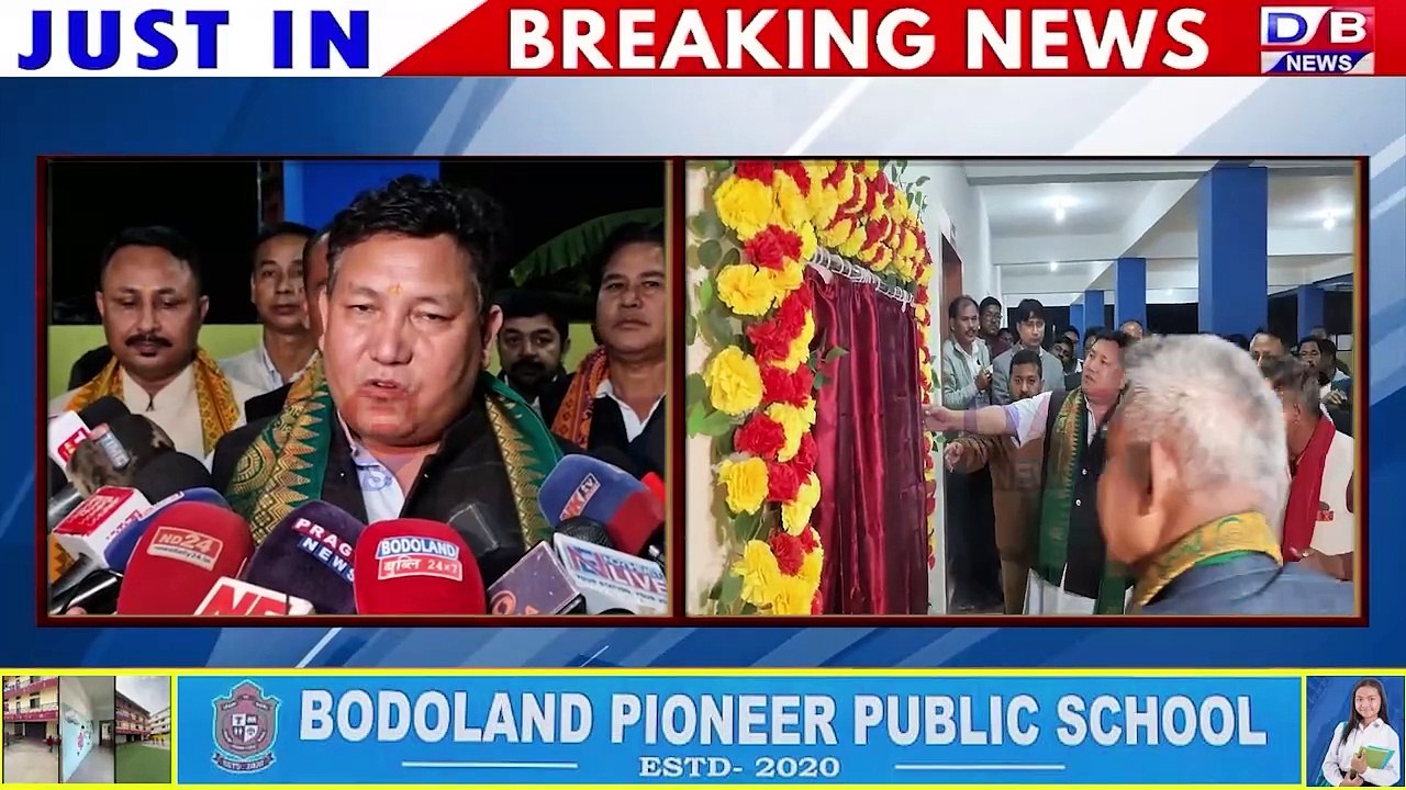 क'क्राझाराव सहरनि कर्टफारायाव गोदानै लुफुंजानाय PANCHAYAT & RURAL DEVELOPMENT DEPARTMENT नि DIRECTOR OFFICE खौ दिनै बेखेवबाय ।