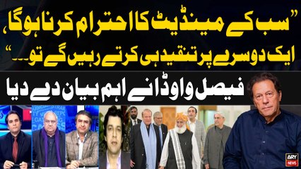 "Sab Kay Mandate Ka Ehtiram Karna Hoga...", Faisal Vawda's Big Statement