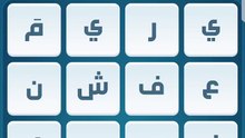 كلمات كراش 133 كلمات كراش مرحلة ١٣٣