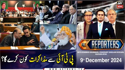 The Reporters | Khawar Ghumman & Chaudhry Ghulam Hussain | ARY News | 9th December 2024