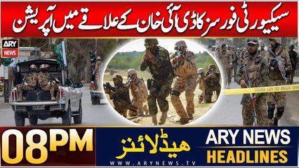 ARY News 8 PM Headlines | 9th Dec 2024 | Kolachi area ​​DI Khan - Security Forces in Action